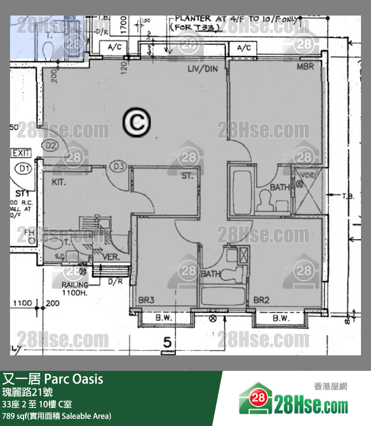 又一居 33座7樓 C室 平面圖