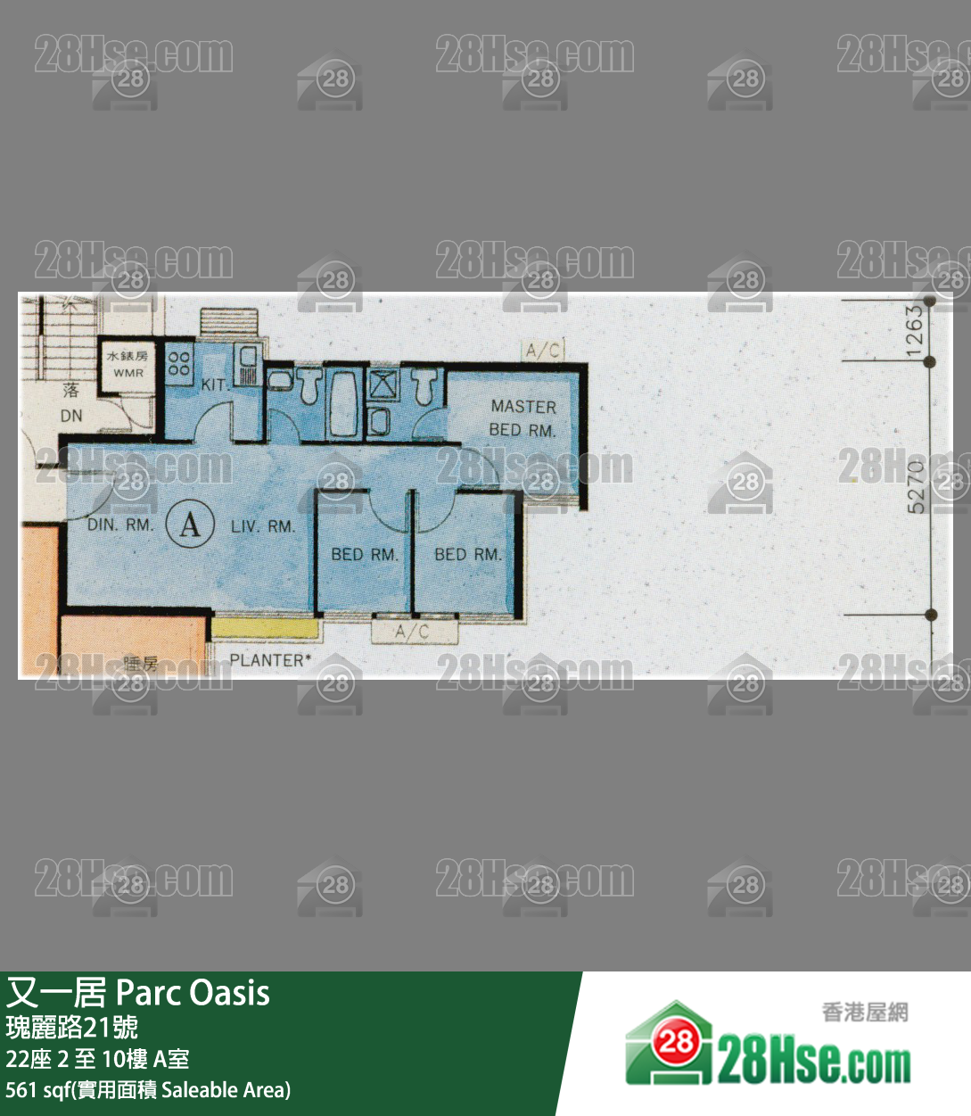 又一居 22座7樓 A室 平面圖