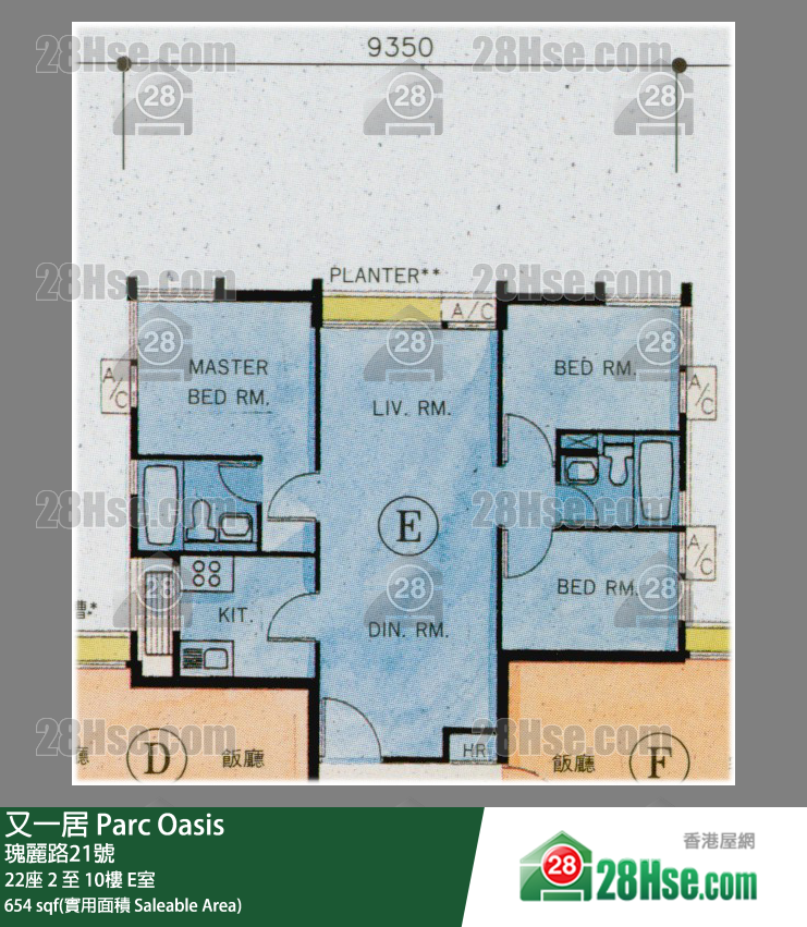又一居 22座4樓 E室 平面圖