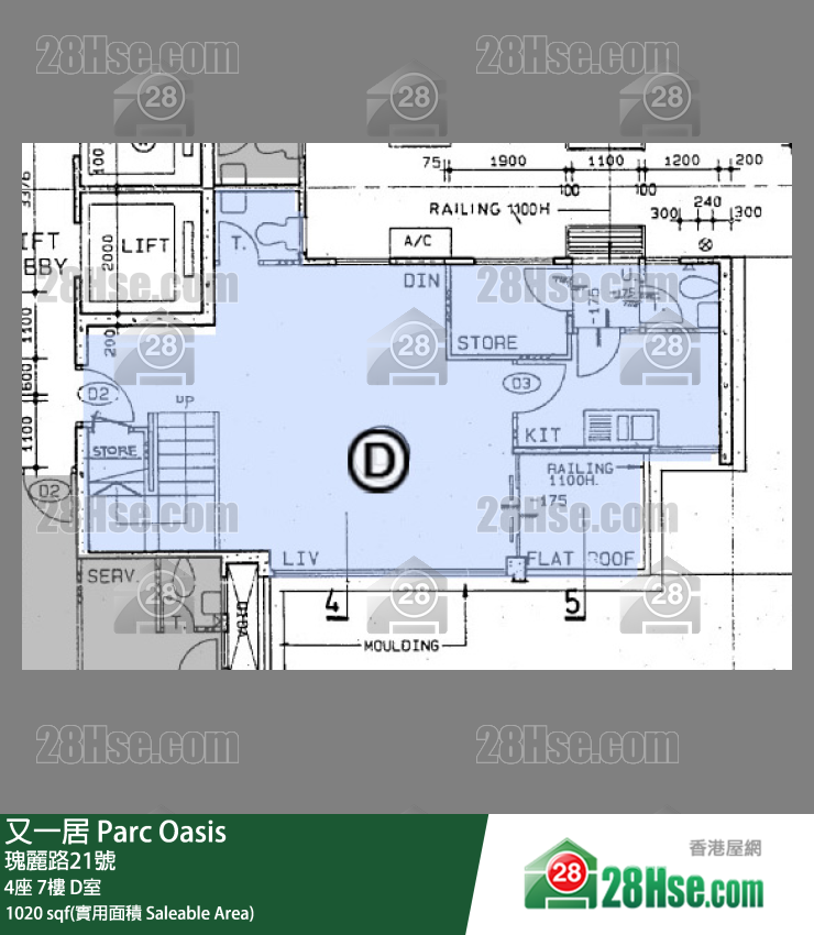 又一居 4座7樓 D室 平面圖