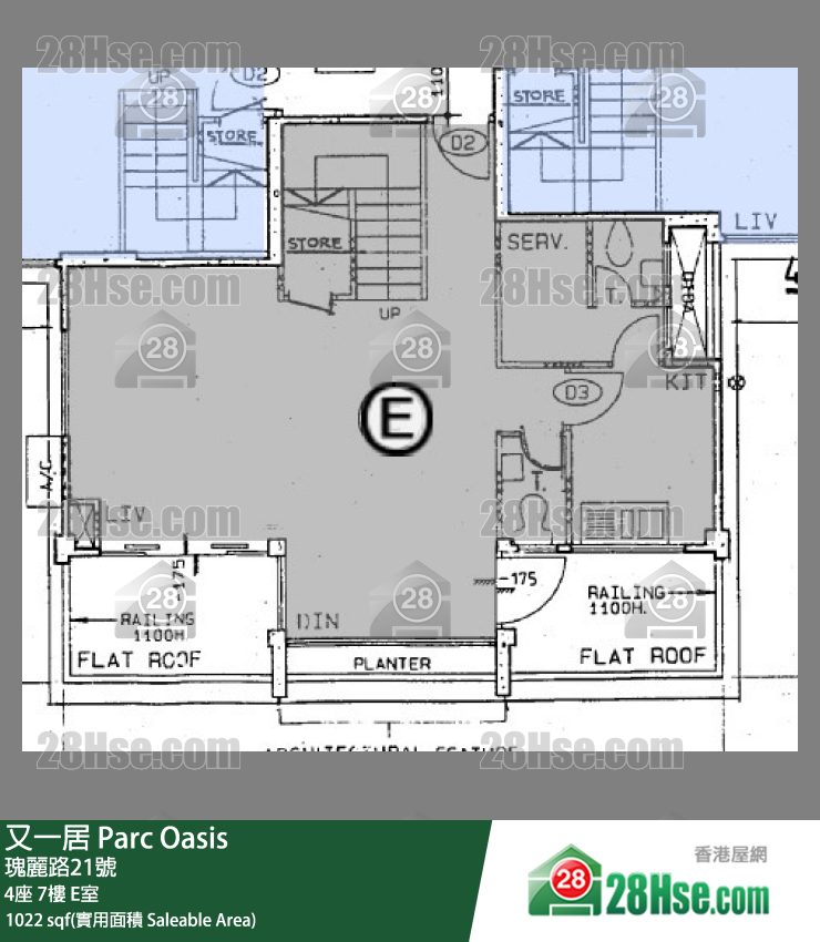 又一居 4座7樓 E室 平面圖