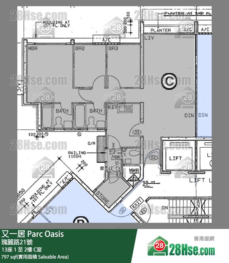 又一居 13座2樓 C室 平面圖