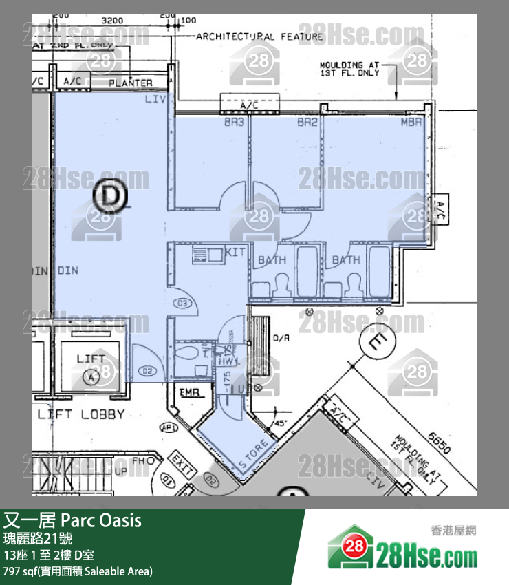 又一居 13座1樓 D室 平面圖