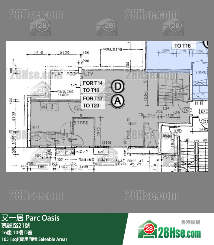 又一居 16座10樓 D室 平面圖