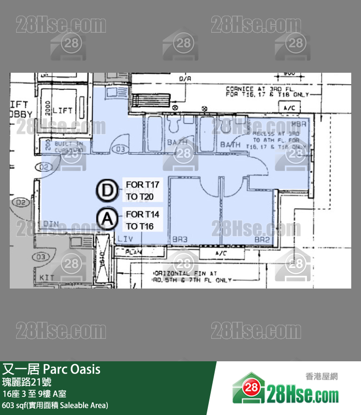 又一居 16座 3樓 A室 平面圖