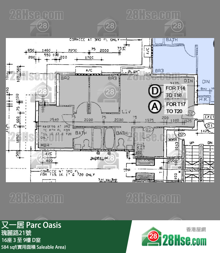 又一居 16座3樓 D室 平面圖