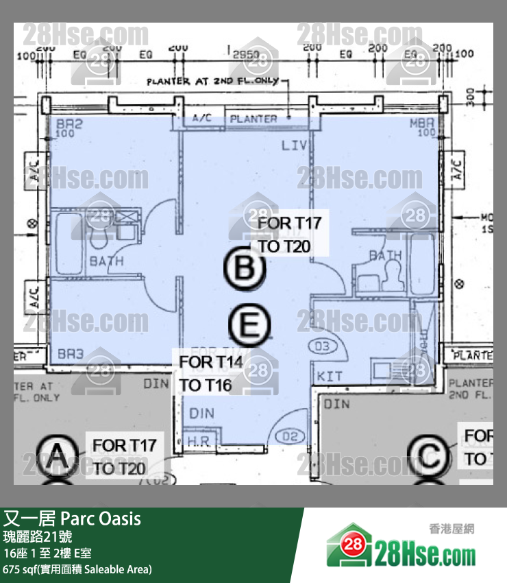 又一居 16座2樓 E室 平面圖