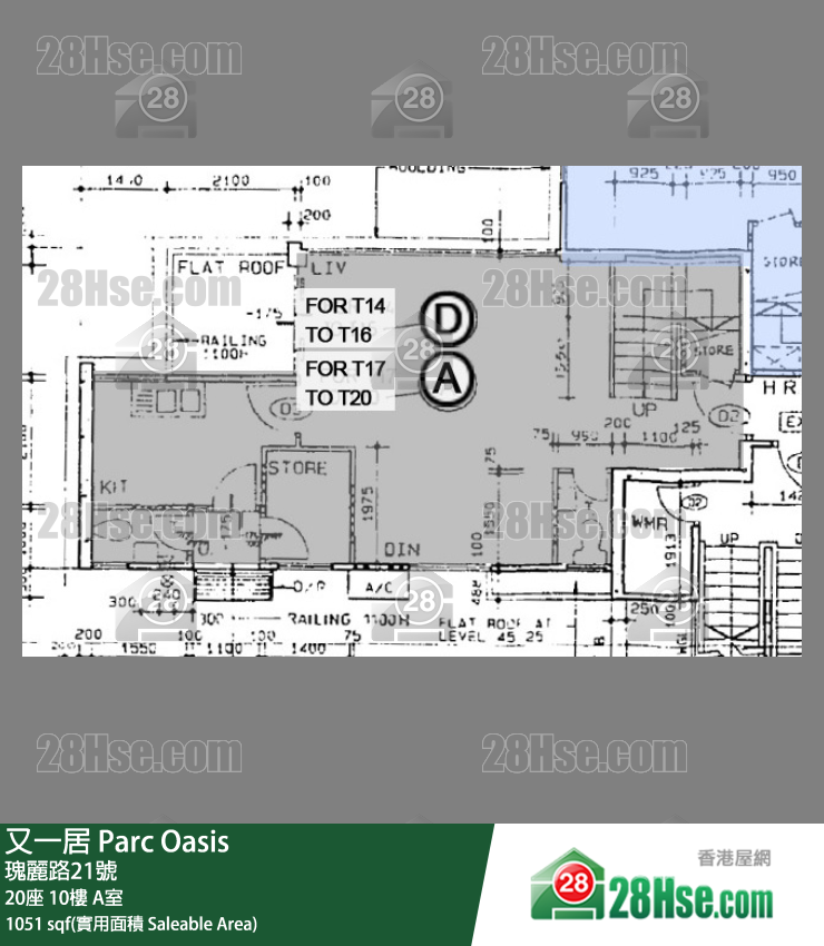 又一居 20座10樓 A室 平面圖