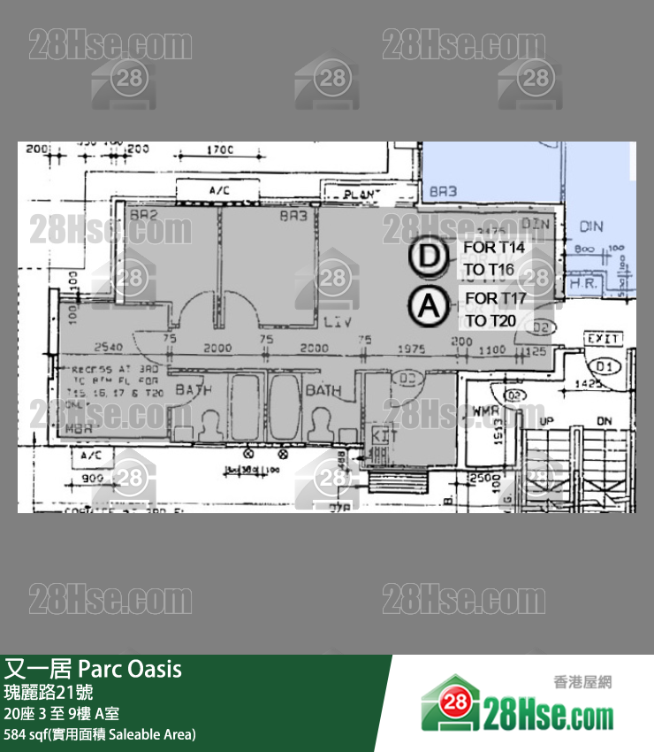 又一居 20座6樓 A室 平面圖