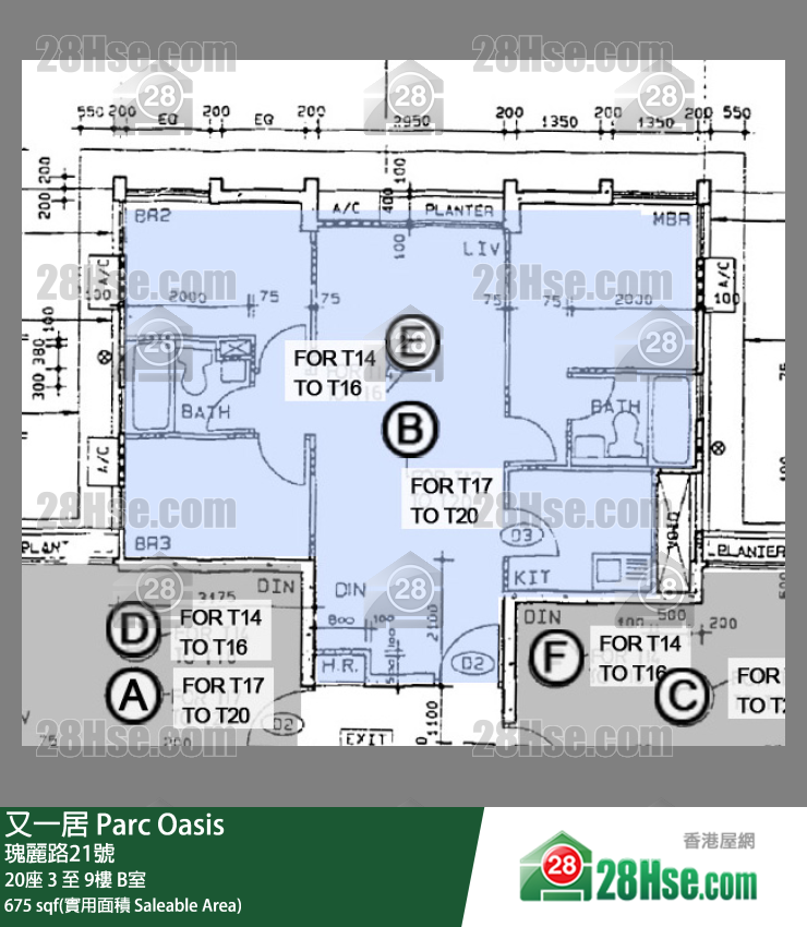 又一居 20座9樓 B室 平面圖