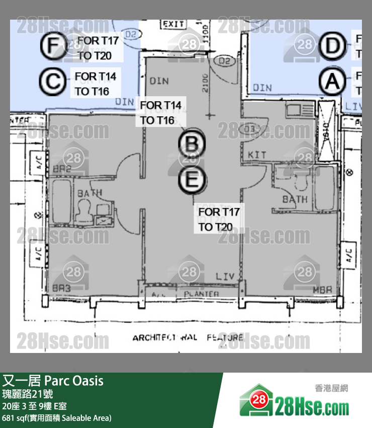 又一居 20座9樓 E室 平面圖