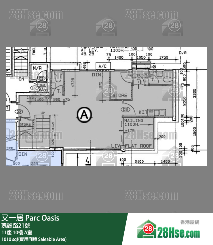 又一居 11座10楼 A室 平面图