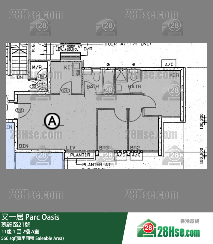 又一居 11座 2楼 A室 平面图