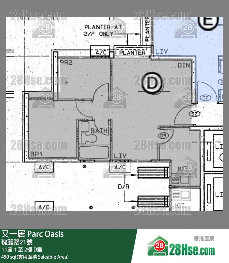 又一居 11座 2樓 D室 平面圖