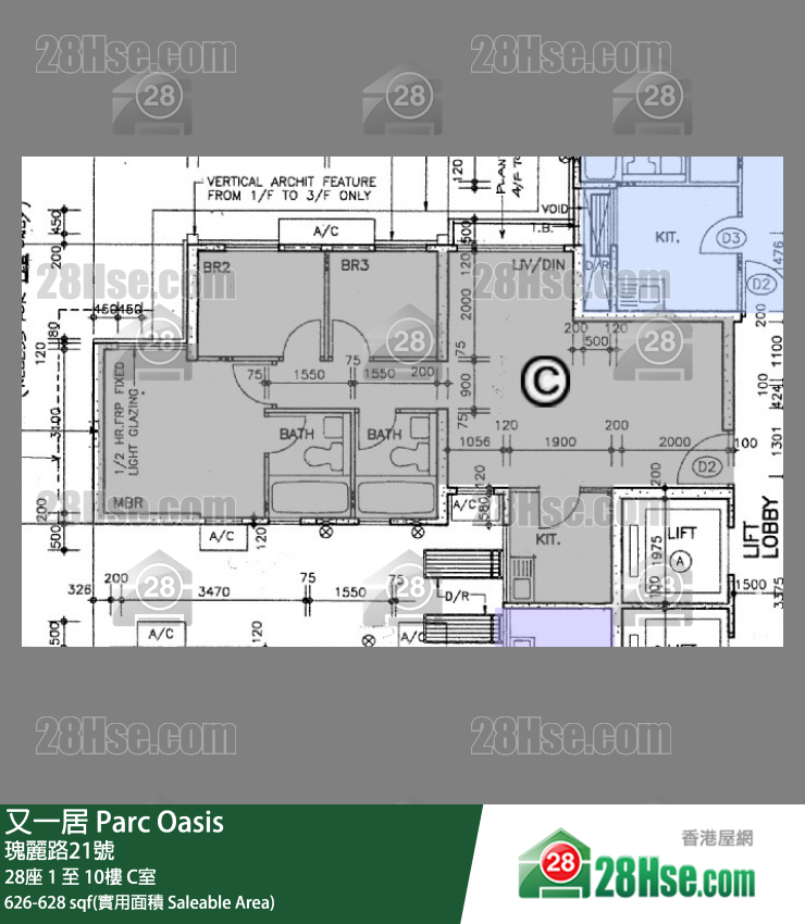 又一居 28座5樓 C室 平面圖