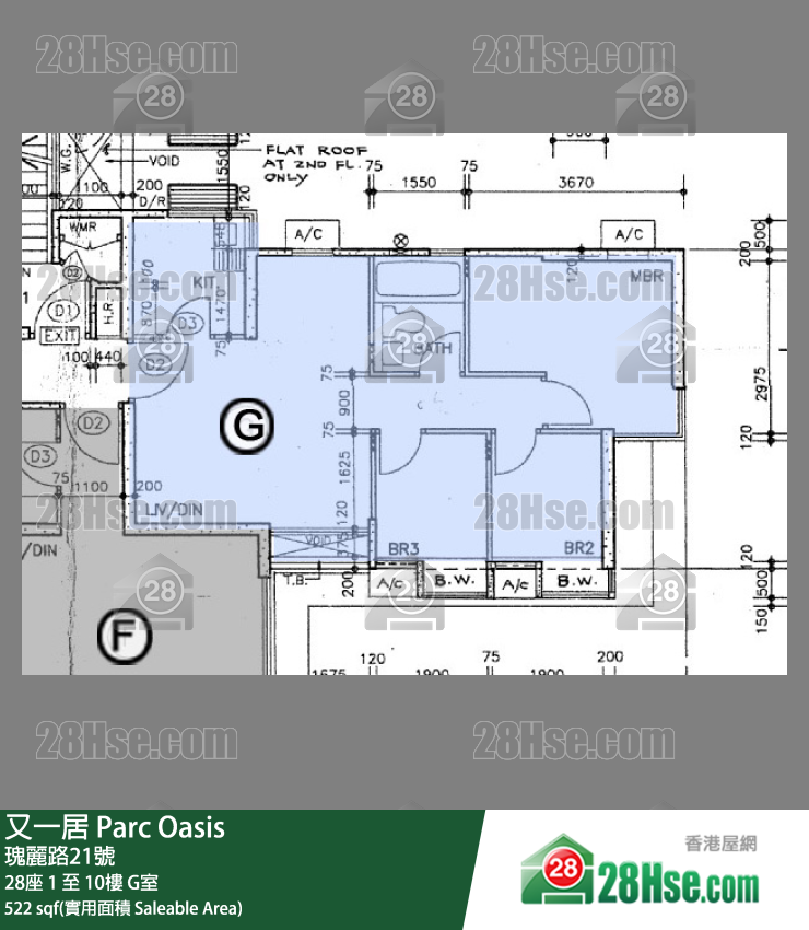 又一居 28座 7樓 G室 平面圖