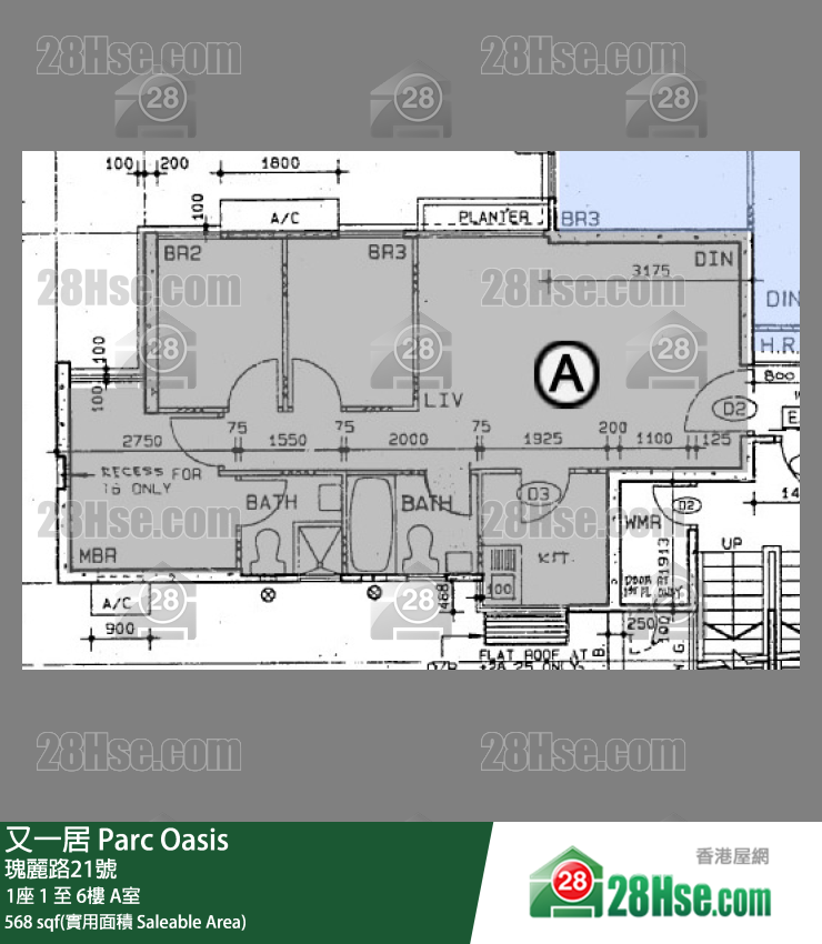 又一居 1座6樓 A室 平面圖