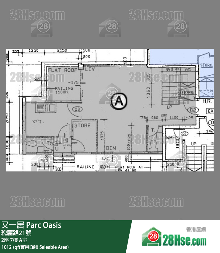 又一居 2座 7樓 A室 平面圖