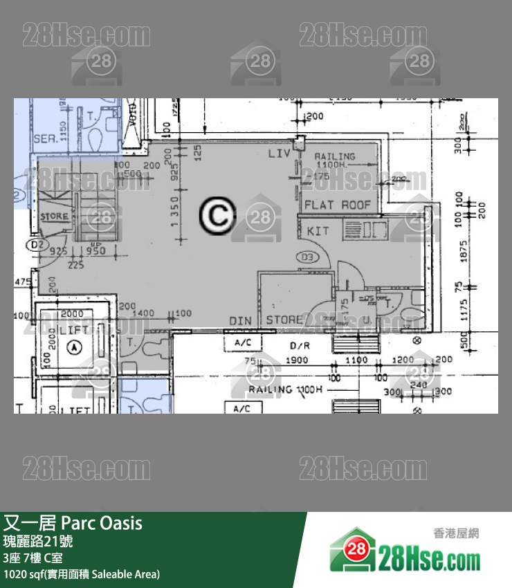 又一居 3座7樓 C室 平面圖