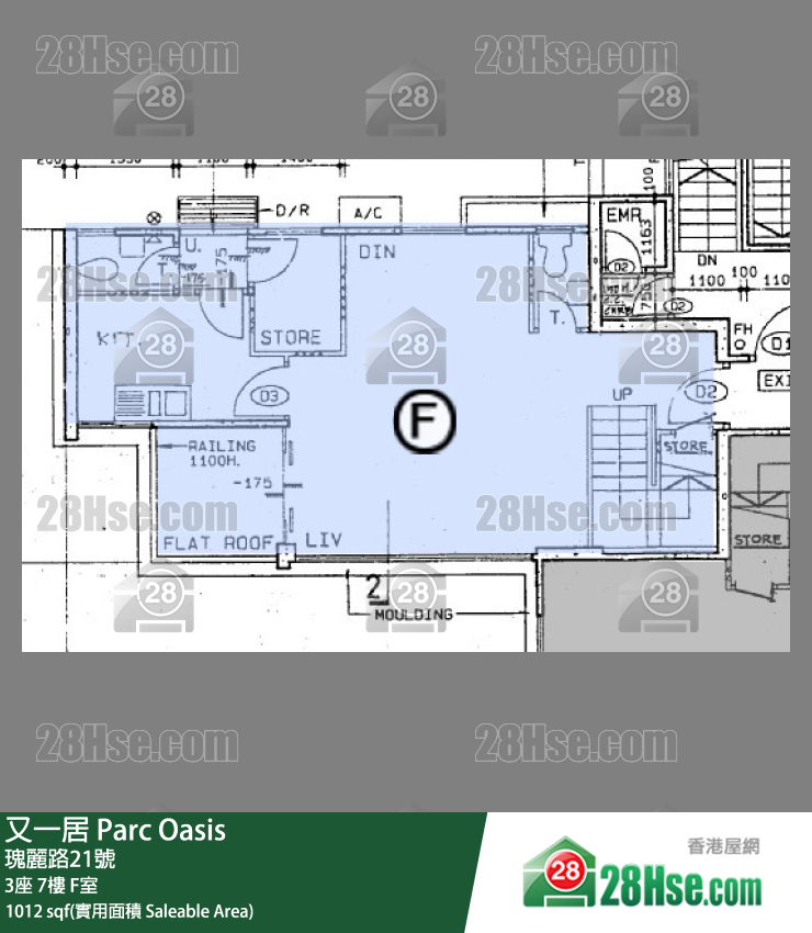 又一居 3座 7樓 F室 平面圖