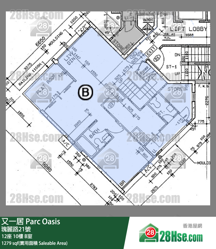 又一居 12座10樓 B室 平面圖