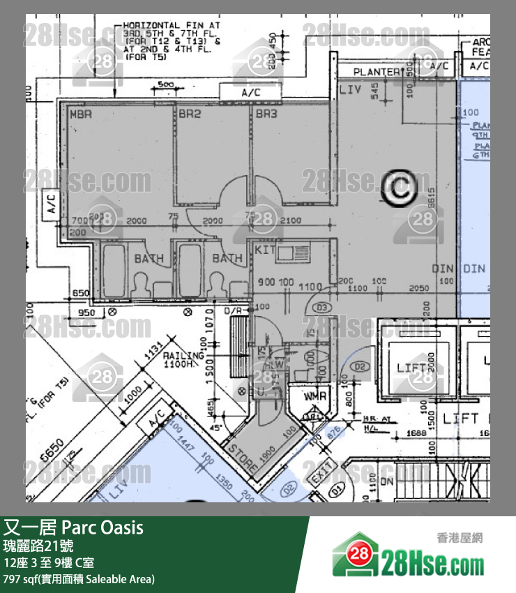 又一居 12座3樓 C室 平面圖