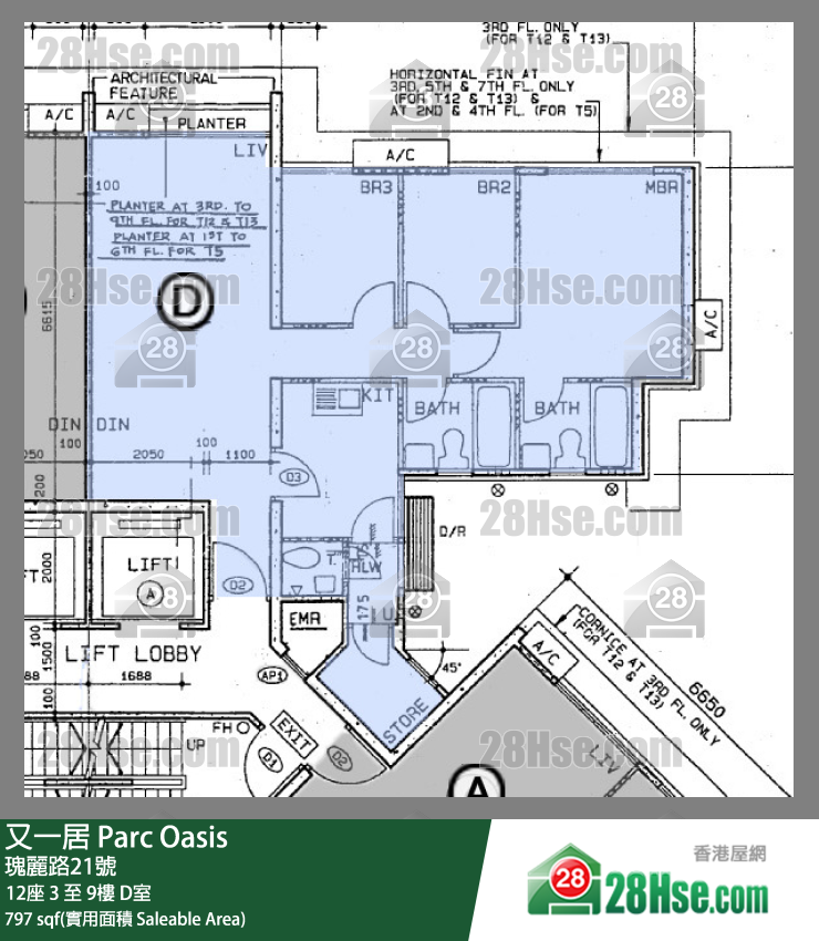 又一居 12座8樓 D室 平面圖