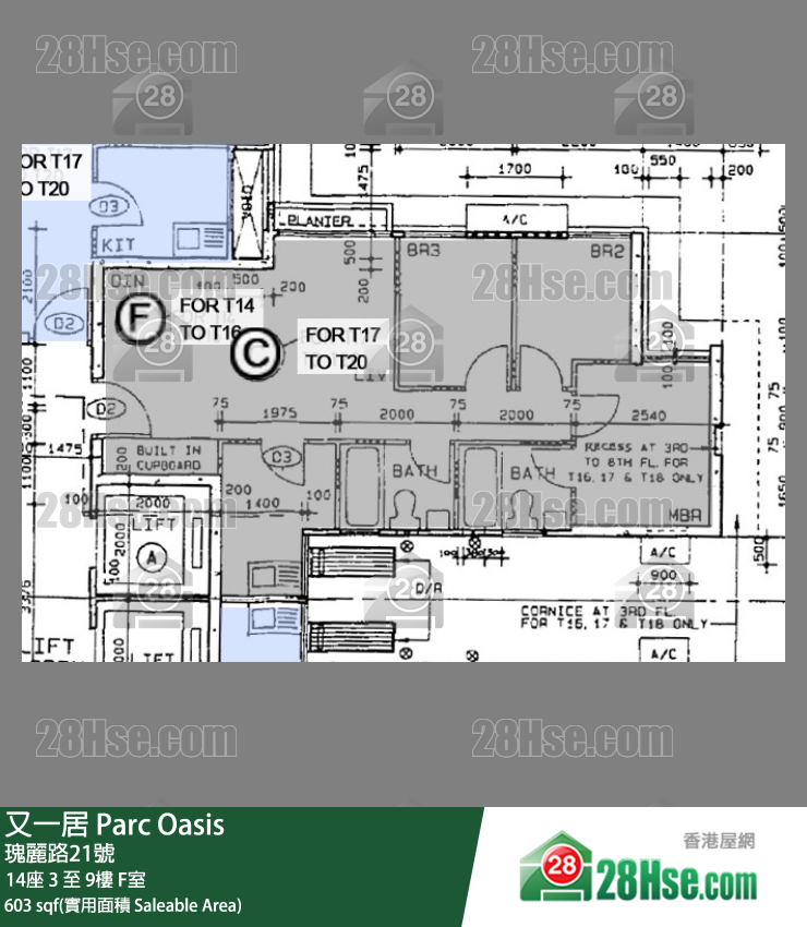 又一居 14座4樓 F室 平面圖