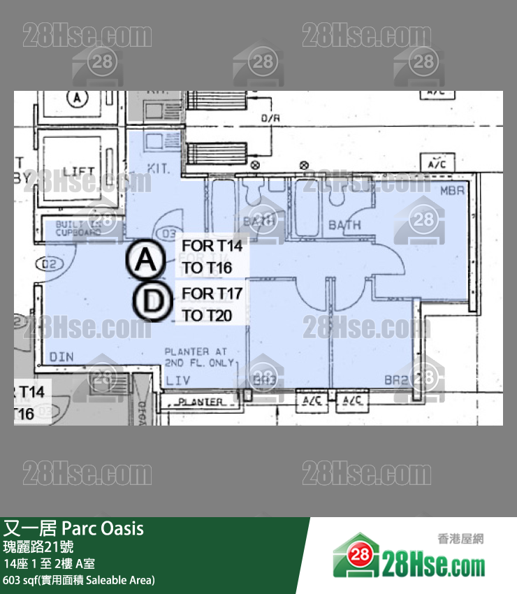 又一居 14座 1樓 A室 平面圖
