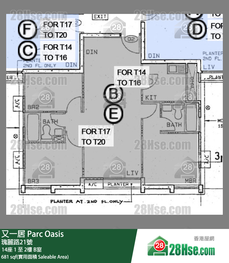 又一居 14座 2樓 B室 平面圖