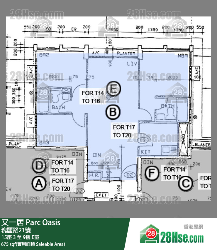 又一居 15座 8樓 E室 平面圖