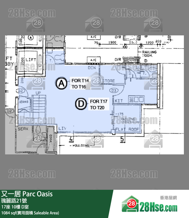 又一居 17座10樓 D室 平面圖