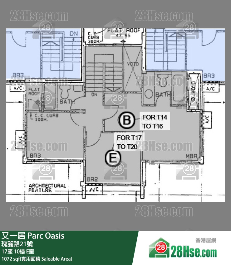 又一居 17座 10樓 E室 平面圖