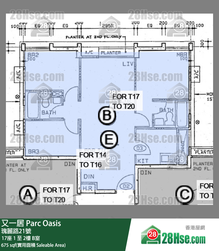 又一居 17座1樓 B室 平面圖
