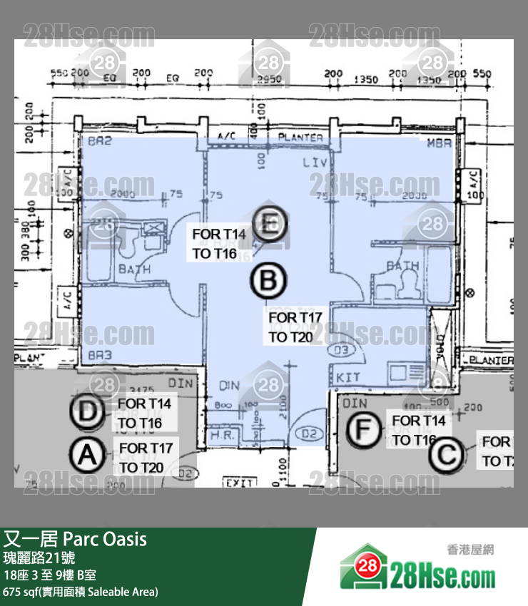 又一居 18座 8樓 B室 平面圖