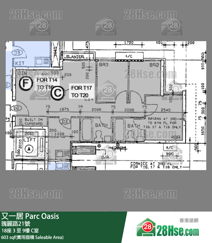 又一居 18座7樓 C室 平面圖