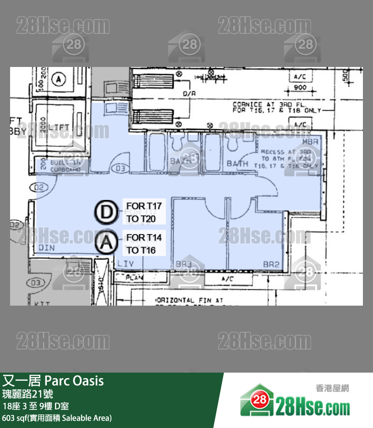 又一居 18座7樓 D室 平面圖
