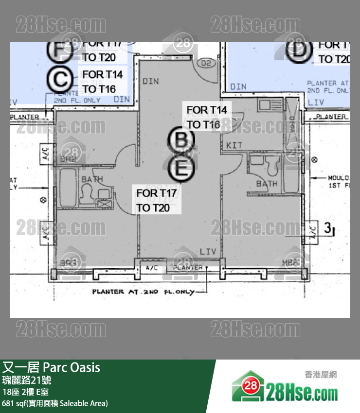 又一居 18座2樓 E室 平面圖