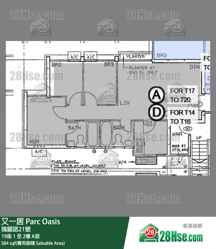 又一居 19座 1樓 A室 平面圖