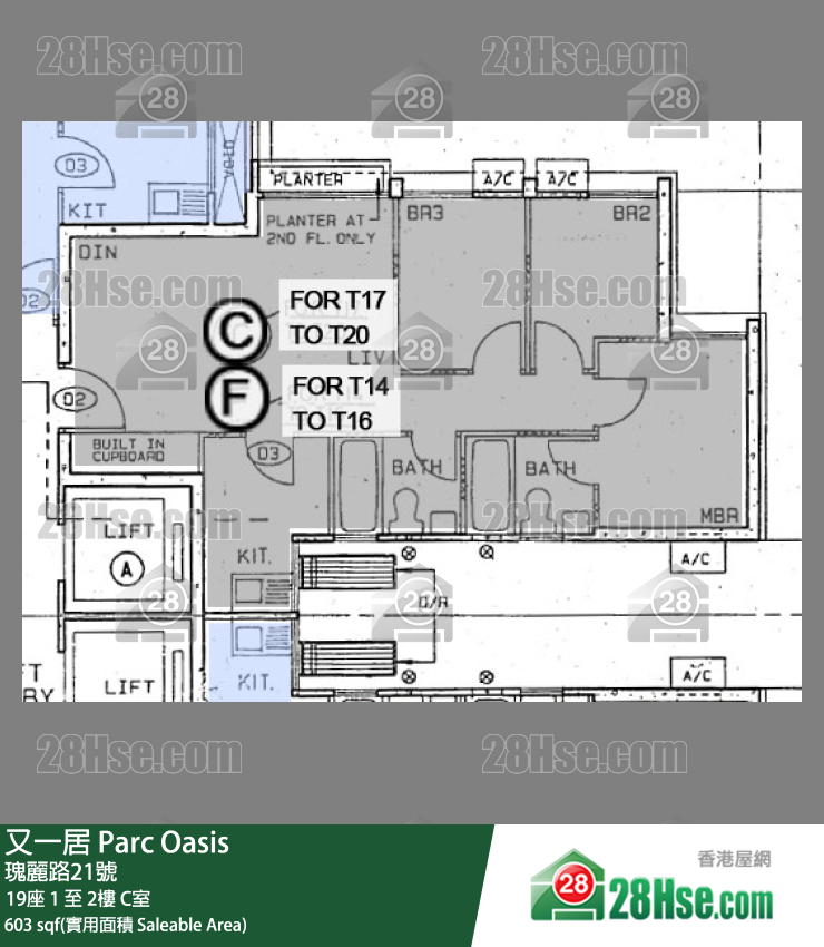 又一居 19座1樓 C室 平面圖