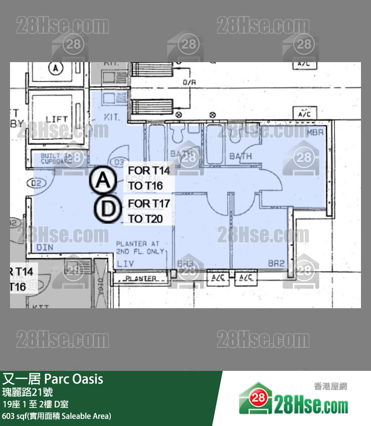 又一居 19座 1樓 D室 平面圖