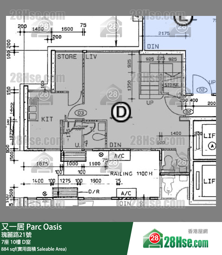 又一居 7座10樓 D室 平面圖
