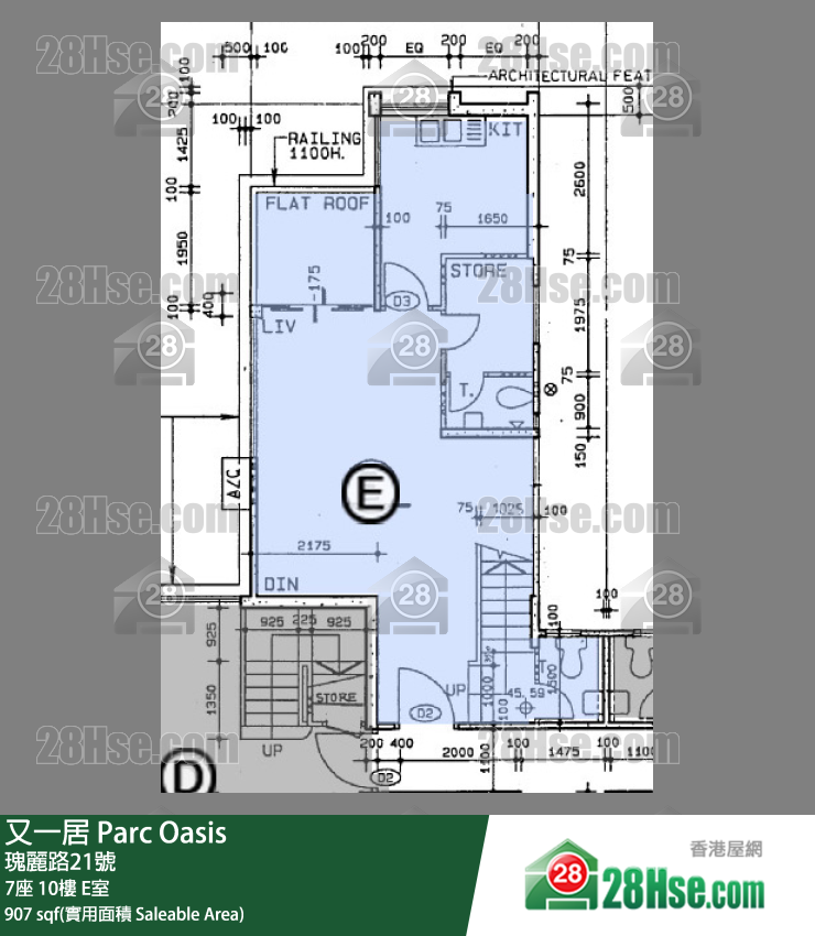 又一居 7座10樓 E室 平面圖