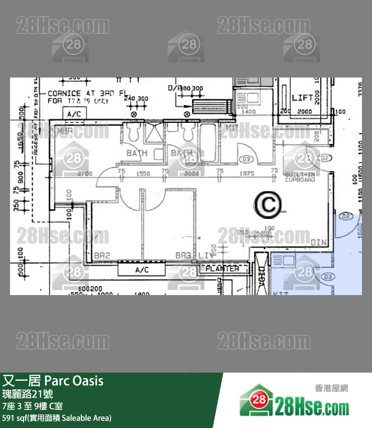 又一居 7座5樓 C室 平面圖