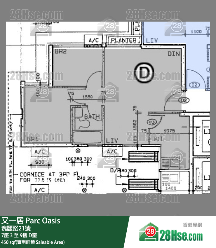 又一居 7座4樓 D室 平面圖