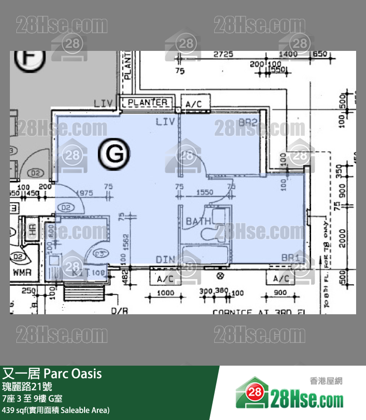 又一居 7座9樓 G室 平面圖
