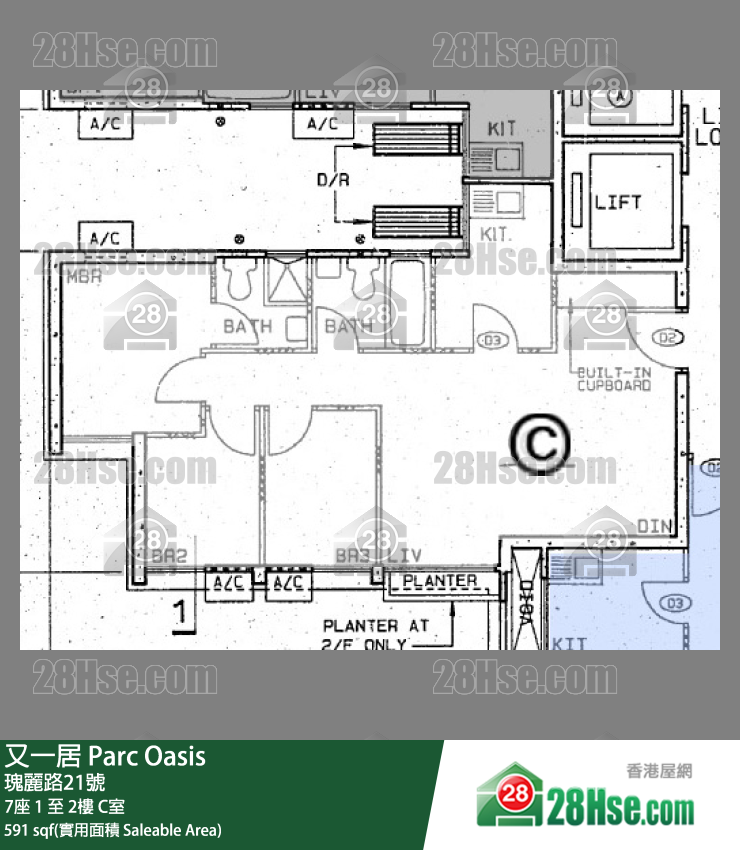 又一居 7座2樓 C室 平面圖