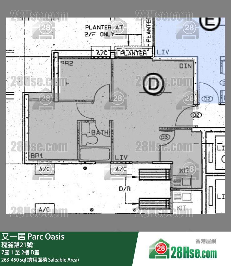 又一居 7座2樓 D室 平面圖