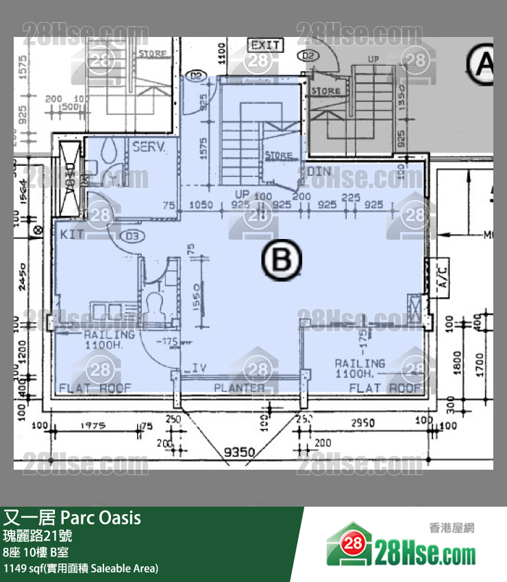 又一居 8座10樓 B室 平面圖