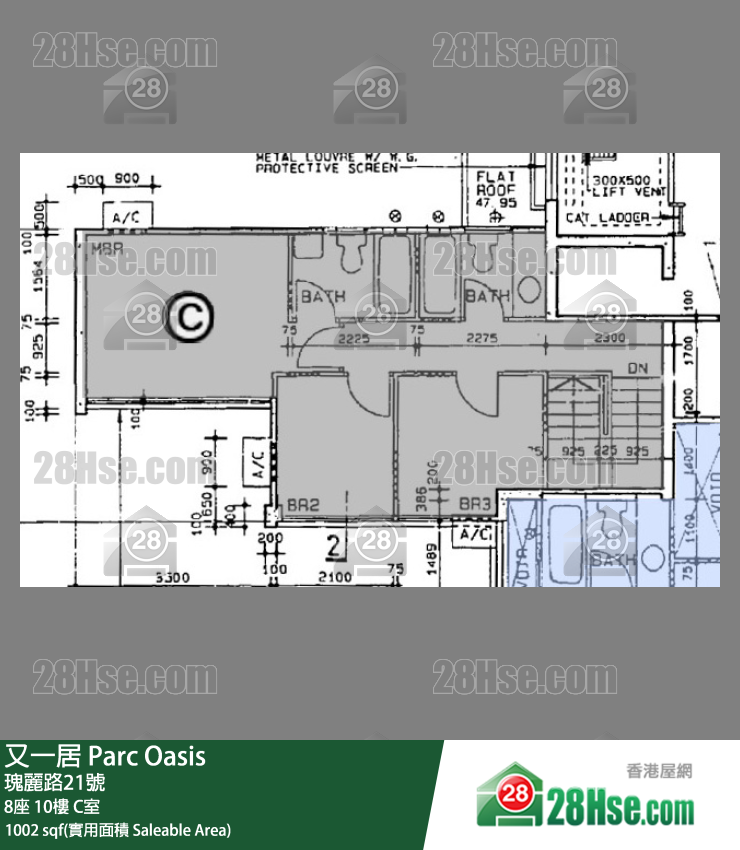 又一居 8座10樓 C室 平面圖